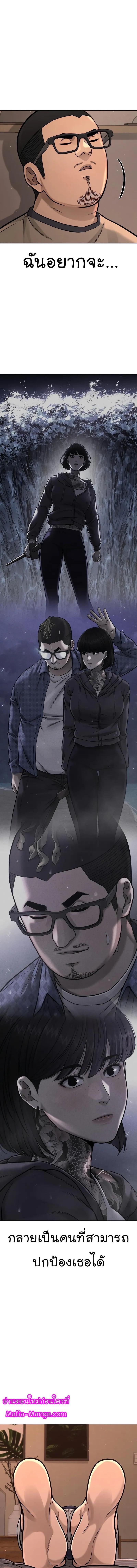 Manga-lc-com อ่านมังงะ อ่านการ์ตูน ออนไลน์ ฟรี QUESTISM ตอนที่ 1 2 3 4 5 6 7 8 9 10 11 12 13 14 ฟรี ไม่มีโฆษณา Manga-lc - อ่าน มังงะ อ่าน การ์ตูน ออนไลน์ อ่านมังงะ ฟรี