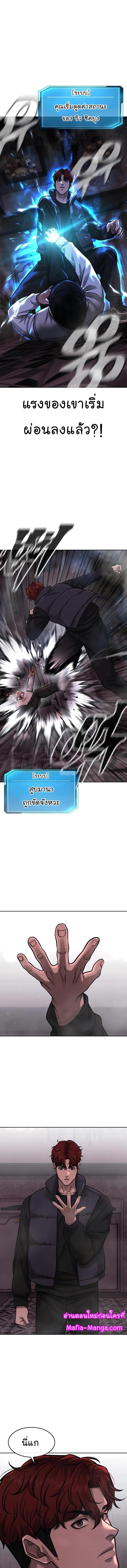 Manga-lc-com อ่านมังงะ อ่านการ์ตูน ออนไลน์ ฟรี QUESTISM ตอนที่ 1 2 3 4 5 6 7 8 9 10 11 12 13 14 ฟรี ไม่มีโฆษณา Manga-lc - อ่าน มังงะ อ่าน การ์ตูน ออนไลน์ อ่านมังงะ ฟรี