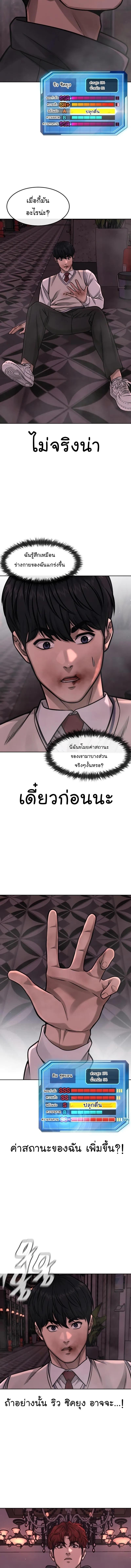 Manga-lc-com อ่านมังงะ อ่านการ์ตูน ออนไลน์ ฟรี QUESTISM ตอนที่ 1 2 3 4 5 6 7 8 9 10 11 12 13 14 ฟรี ไม่มีโฆษณา Manga-lc - อ่าน มังงะ อ่าน การ์ตูน ออนไลน์ อ่านมังงะ ฟรี