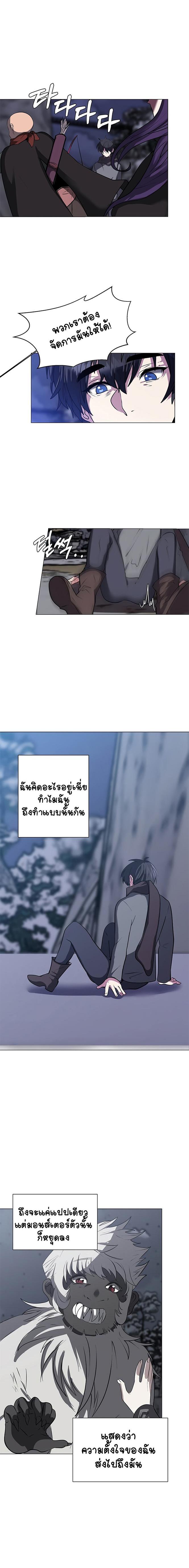 Manga-lc-com อ่านมังงะ อ่านการ์ตูน ออนไลน์ ฟรี Estio ตอนที่ 1 2 3 4 5 6 7 8 9 10 11 12 13 14 ฟรี ไม่มีโฆษณา Manga-lc - อ่าน มังงะ อ่าน การ์ตูน ออนไลน์ อ่านมังงะ ฟรี
