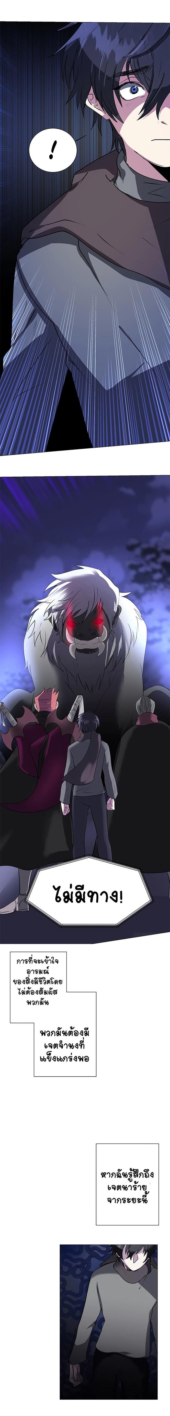 Manga-lc-com อ่านมังงะ อ่านการ์ตูน ออนไลน์ ฟรี Estio ตอนที่ 1 2 3 4 5 6 7 8 9 10 11 12 13 14 ฟรี ไม่มีโฆษณา Manga-lc - อ่าน มังงะ อ่าน การ์ตูน ออนไลน์ อ่านมังงะ ฟรี