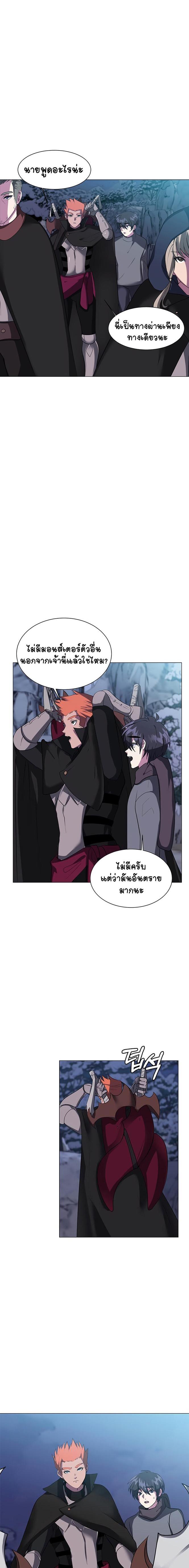 Manga-lc-com อ่านมังงะ อ่านการ์ตูน ออนไลน์ ฟรี Estio ตอนที่ 1 2 3 4 5 6 7 8 9 10 11 12 13 14 ฟรี ไม่มีโฆษณา Manga-lc - อ่าน มังงะ อ่าน การ์ตูน ออนไลน์ อ่านมังงะ ฟรี