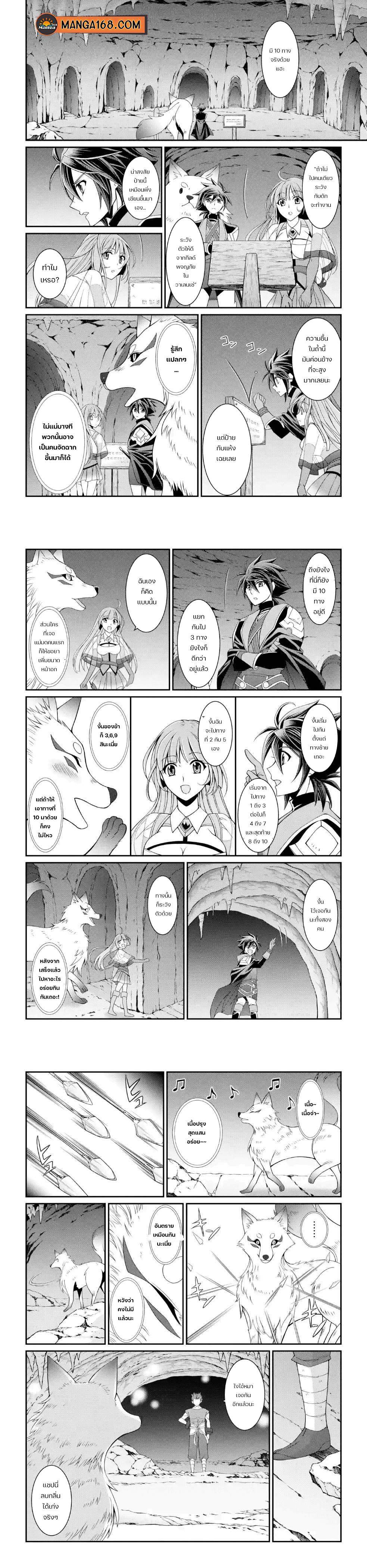 Manga-lc-com อ่านมังงะ อ่านการ์ตูน ออนไลน์ ฟรี Shikkoku Tsukai No Saikyou Yuusha ~ Nakama Zenin Ni… No De Saikyou No Mamono To Kumimasu ตอนที่ 1 2 3 4 5 6 7 8 9 10 11 12 13 14 ฟรี ไม่มีโฆษณา Manga-lc - อ่าน มังงะ อ่าน การ์ตูน ออนไลน์ อ่านมังงะ ฟรี