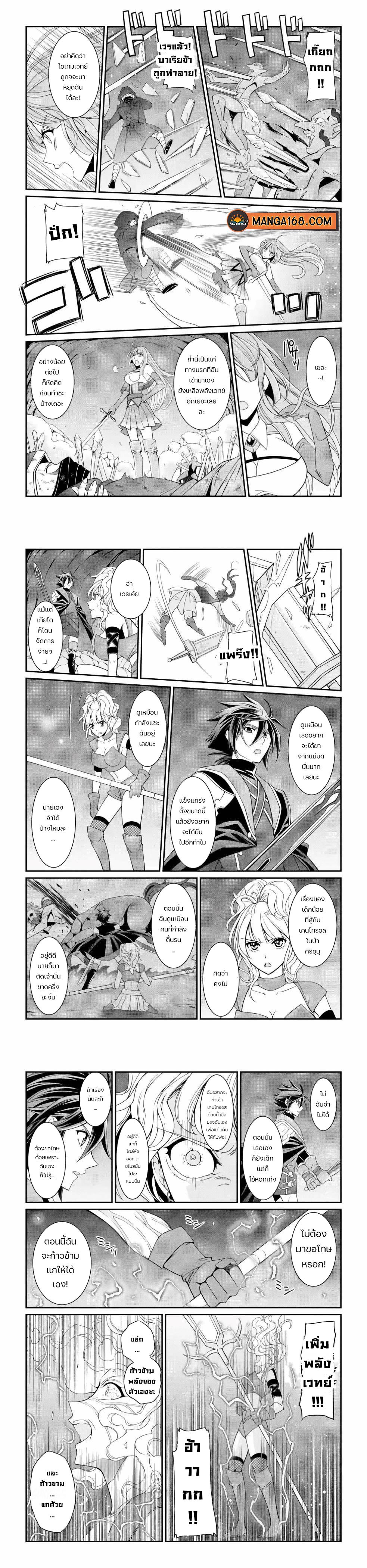 Manga-lc-com อ่านมังงะ อ่านการ์ตูน ออนไลน์ ฟรี Shikkoku Tsukai No Saikyou Yuusha ~ Nakama Zenin Ni… No De Saikyou No Mamono To Kumimasu ตอนที่ 1 2 3 4 5 6 7 8 9 10 11 12 13 14 ฟรี ไม่มีโฆษณา Manga-lc - อ่าน มังงะ อ่าน การ์ตูน ออนไลน์ อ่านมังงะ ฟรี