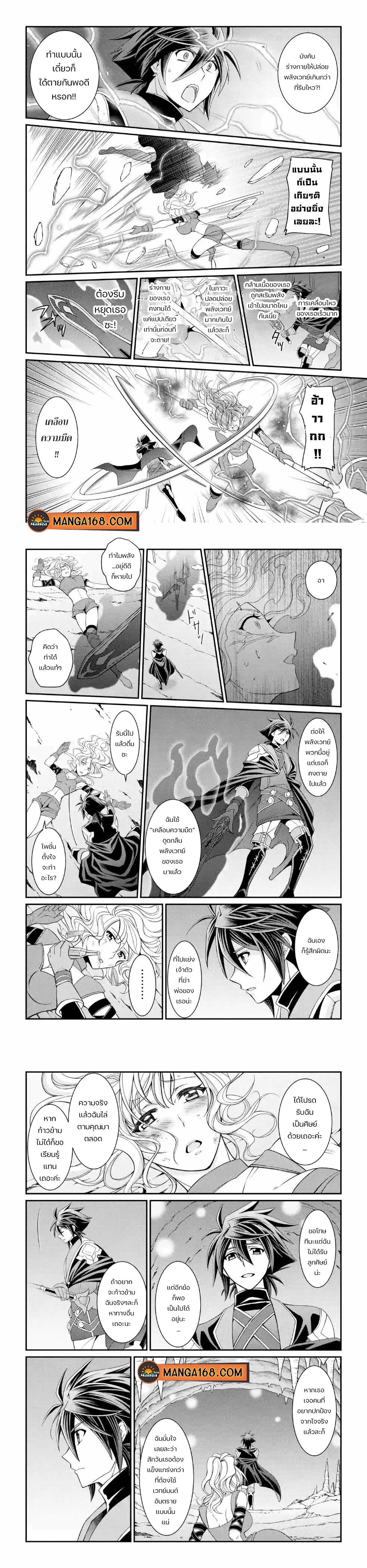 Manga-lc-com อ่านมังงะ อ่านการ์ตูน ออนไลน์ ฟรี Shikkoku Tsukai No Saikyou Yuusha ~ Nakama Zenin Ni… No De Saikyou No Mamono To Kumimasu ตอนที่ 1 2 3 4 5 6 7 8 9 10 11 12 13 14 ฟรี ไม่มีโฆษณา Manga-lc - อ่าน มังงะ อ่าน การ์ตูน ออนไลน์ อ่านมังงะ ฟรี