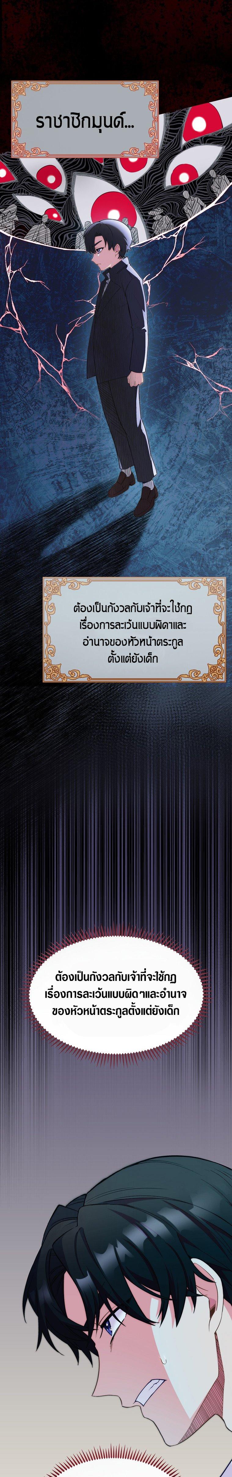 Manga-lc-com อ่านมังงะ อ่านการ์ตูน ออนไลน์ ฟรี I Regressed to My Ruined Family ตอนที่ 1 2 3 4 5 6 7 8 9 10 11 12 13 14 ฟรี ไม่มีโฆษณา Manga-lc - อ่าน มังงะ อ่าน การ์ตูน ออนไลน์ อ่านมังงะ ฟรี