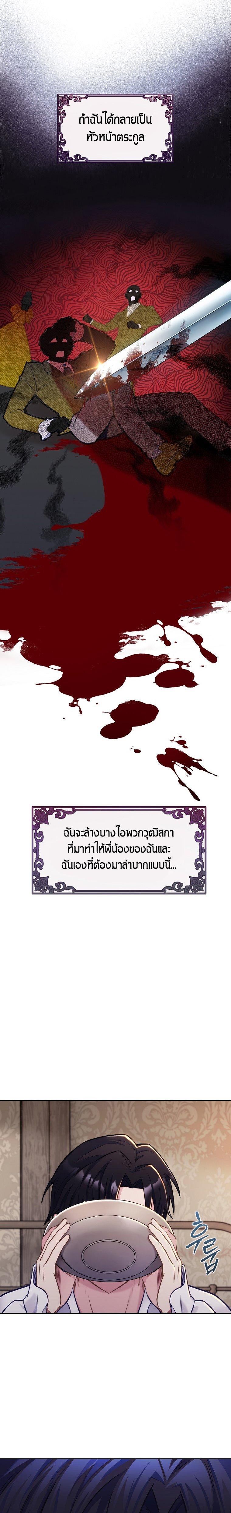 Manga-lc-com อ่านมังงะ อ่านการ์ตูน ออนไลน์ ฟรี I Regressed to My Ruined Family ตอนที่ 1 2 3 4 5 6 7 8 9 10 11 12 13 14 ฟรี ไม่มีโฆษณา Manga-lc - อ่าน มังงะ อ่าน การ์ตูน ออนไลน์ อ่านมังงะ ฟรี