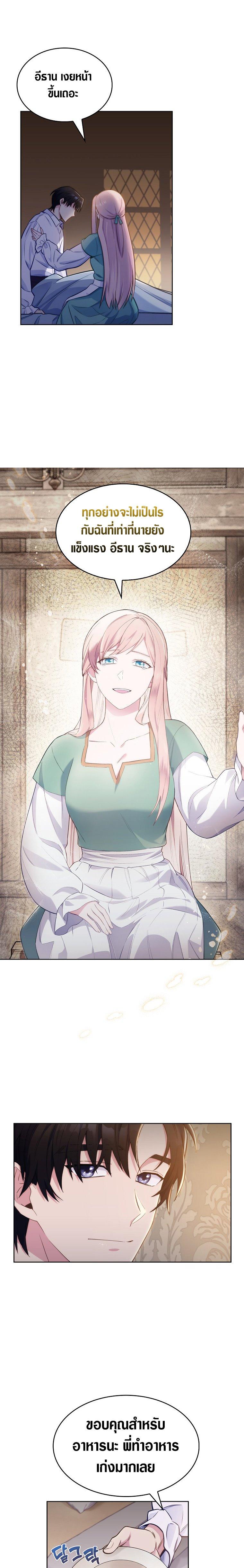 Manga-lc-com อ่านมังงะ อ่านการ์ตูน ออนไลน์ ฟรี I Regressed to My Ruined Family ตอนที่ 1 2 3 4 5 6 7 8 9 10 11 12 13 14 ฟรี ไม่มีโฆษณา Manga-lc - อ่าน มังงะ อ่าน การ์ตูน ออนไลน์ อ่านมังงะ ฟรี