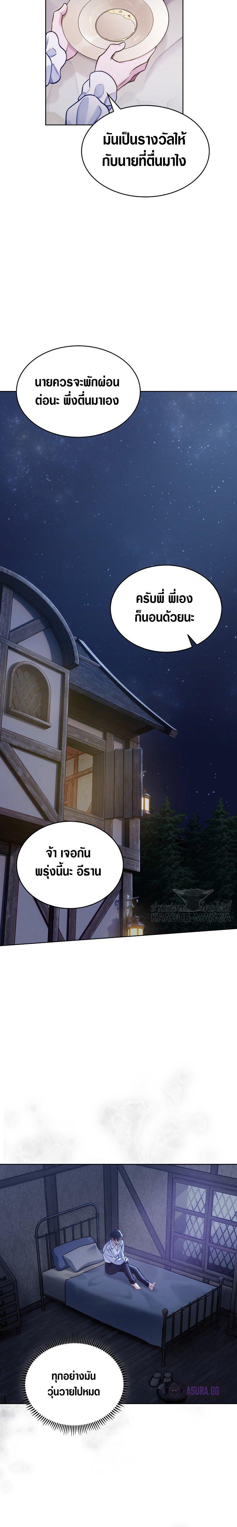 Manga-lc-com อ่านมังงะ อ่านการ์ตูน ออนไลน์ ฟรี I Regressed to My Ruined Family ตอนที่ 1 2 3 4 5 6 7 8 9 10 11 12 13 14 ฟรี ไม่มีโฆษณา Manga-lc - อ่าน มังงะ อ่าน การ์ตูน ออนไลน์ อ่านมังงะ ฟรี