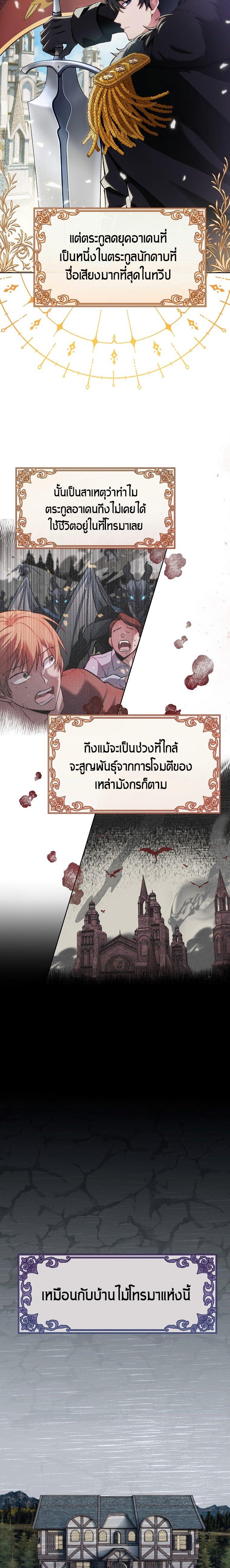 Manga-lc-com อ่านมังงะ อ่านการ์ตูน ออนไลน์ ฟรี I Regressed to My Ruined Family ตอนที่ 1 2 3 4 5 6 7 8 9 10 11 12 13 14 ฟรี ไม่มีโฆษณา Manga-lc - อ่าน มังงะ อ่าน การ์ตูน ออนไลน์ อ่านมังงะ ฟรี