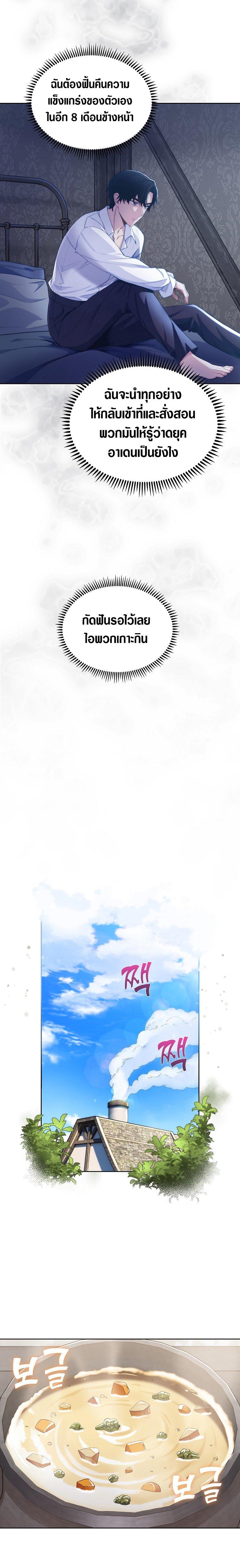 Manga-lc-com อ่านมังงะ อ่านการ์ตูน ออนไลน์ ฟรี I Regressed to My Ruined Family ตอนที่ 1 2 3 4 5 6 7 8 9 10 11 12 13 14 ฟรี ไม่มีโฆษณา Manga-lc - อ่าน มังงะ อ่าน การ์ตูน ออนไลน์ อ่านมังงะ ฟรี