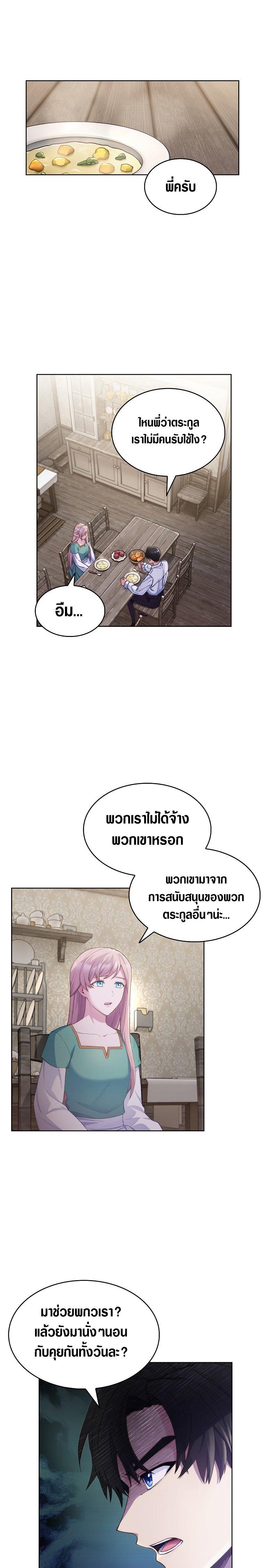 Manga-lc-com อ่านมังงะ อ่านการ์ตูน ออนไลน์ ฟรี I Regressed to My Ruined Family ตอนที่ 1 2 3 4 5 6 7 8 9 10 11 12 13 14 ฟรี ไม่มีโฆษณา Manga-lc - อ่าน มังงะ อ่าน การ์ตูน ออนไลน์ อ่านมังงะ ฟรี