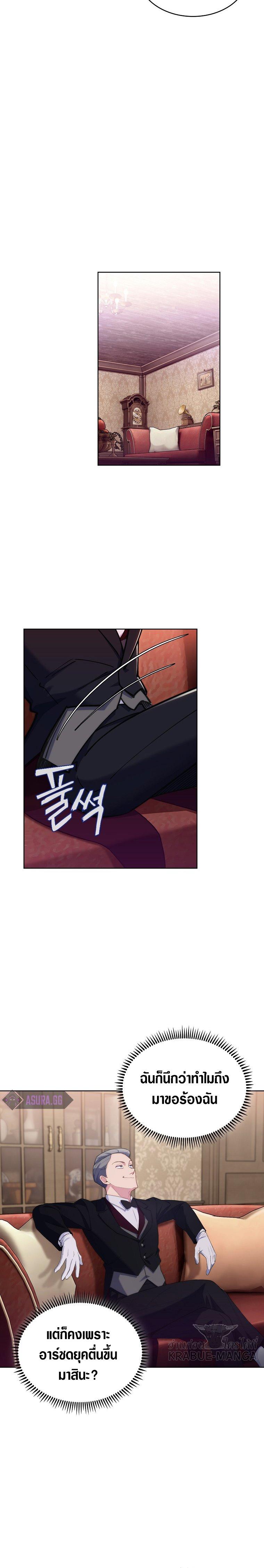 Manga-lc-com อ่านมังงะ อ่านการ์ตูน ออนไลน์ ฟรี I Regressed to My Ruined Family ตอนที่ 1 2 3 4 5 6 7 8 9 10 11 12 13 14 ฟรี ไม่มีโฆษณา Manga-lc - อ่าน มังงะ อ่าน การ์ตูน ออนไลน์ อ่านมังงะ ฟรี