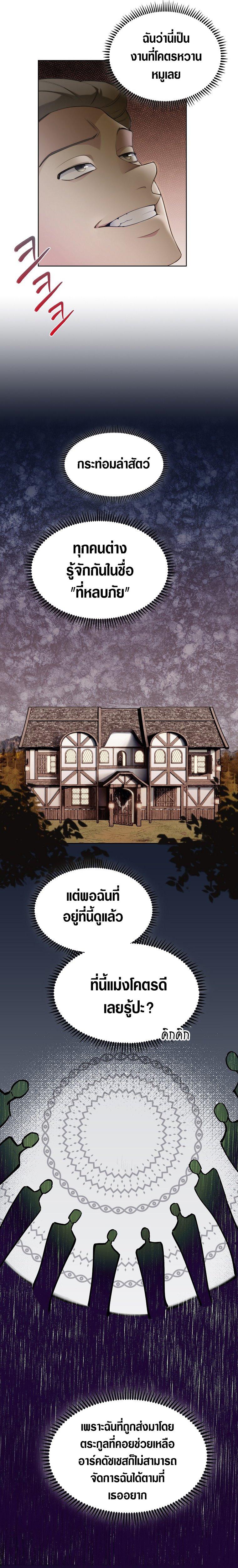 Manga-lc-com อ่านมังงะ อ่านการ์ตูน ออนไลน์ ฟรี I Regressed to My Ruined Family ตอนที่ 1 2 3 4 5 6 7 8 9 10 11 12 13 14 ฟรี ไม่มีโฆษณา Manga-lc - อ่าน มังงะ อ่าน การ์ตูน ออนไลน์ อ่านมังงะ ฟรี