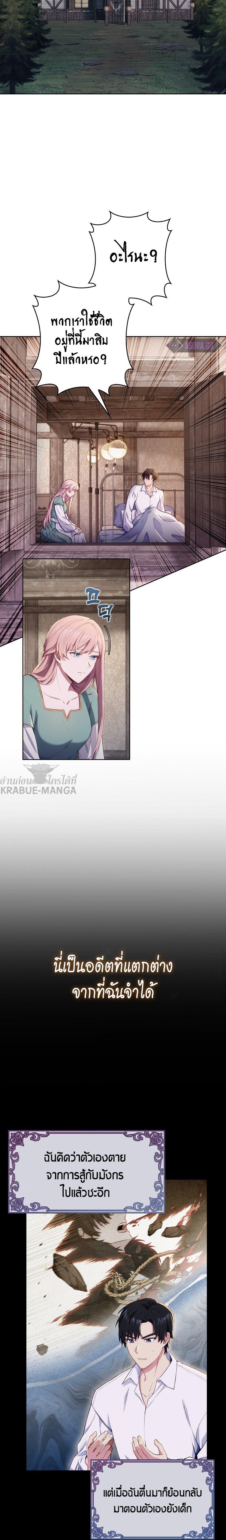 Manga-lc-com อ่านมังงะ อ่านการ์ตูน ออนไลน์ ฟรี I Regressed to My Ruined Family ตอนที่ 1 2 3 4 5 6 7 8 9 10 11 12 13 14 ฟรี ไม่มีโฆษณา Manga-lc - อ่าน มังงะ อ่าน การ์ตูน ออนไลน์ อ่านมังงะ ฟรี