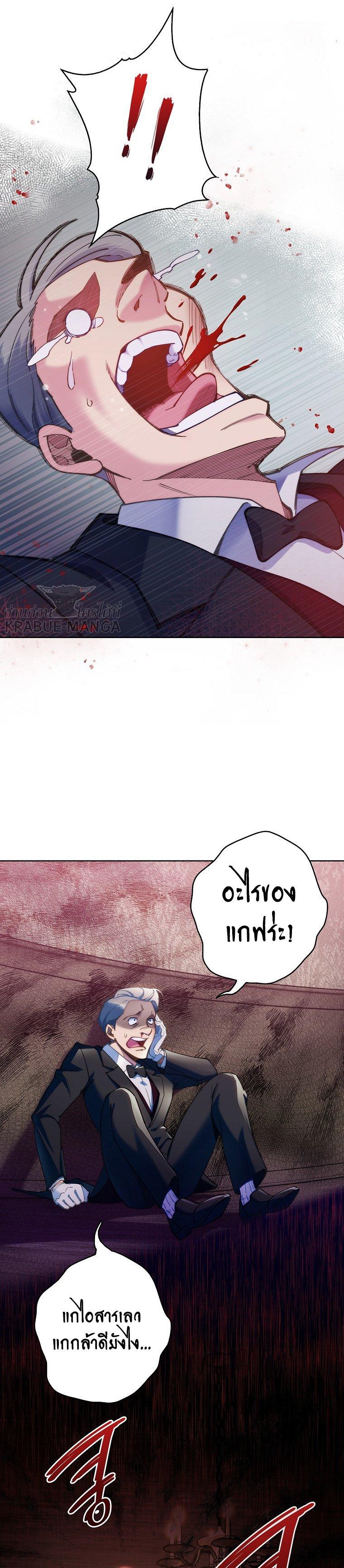 Manga-lc-com อ่านมังงะ อ่านการ์ตูน ออนไลน์ ฟรี I Regressed to My Ruined Family ตอนที่ 1 2 3 4 5 6 7 8 9 10 11 12 13 14 ฟรี ไม่มีโฆษณา Manga-lc - อ่าน มังงะ อ่าน การ์ตูน ออนไลน์ อ่านมังงะ ฟรี