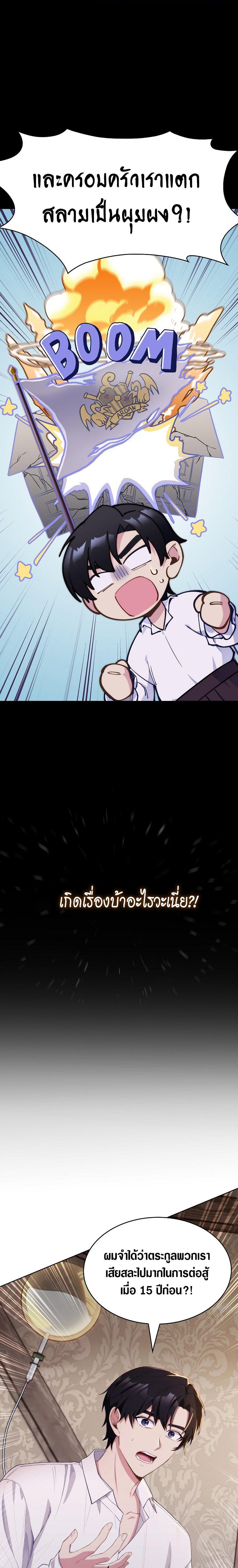 Manga-lc-com อ่านมังงะ อ่านการ์ตูน ออนไลน์ ฟรี I Regressed to My Ruined Family ตอนที่ 1 2 3 4 5 6 7 8 9 10 11 12 13 14 ฟรี ไม่มีโฆษณา Manga-lc - อ่าน มังงะ อ่าน การ์ตูน ออนไลน์ อ่านมังงะ ฟรี