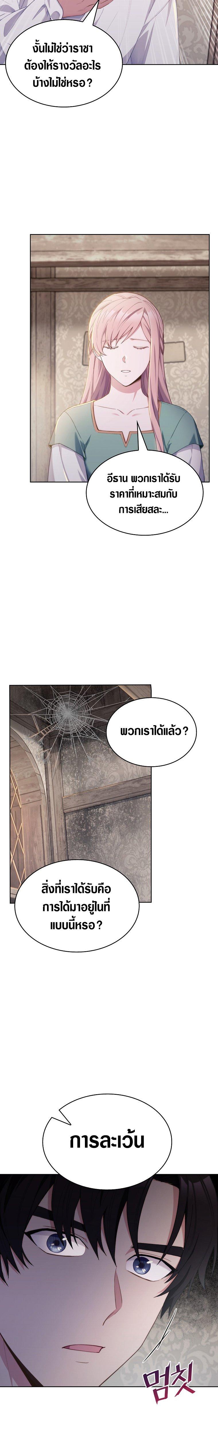 Manga-lc-com อ่านมังงะ อ่านการ์ตูน ออนไลน์ ฟรี I Regressed to My Ruined Family ตอนที่ 1 2 3 4 5 6 7 8 9 10 11 12 13 14 ฟรี ไม่มีโฆษณา Manga-lc - อ่าน มังงะ อ่าน การ์ตูน ออนไลน์ อ่านมังงะ ฟรี