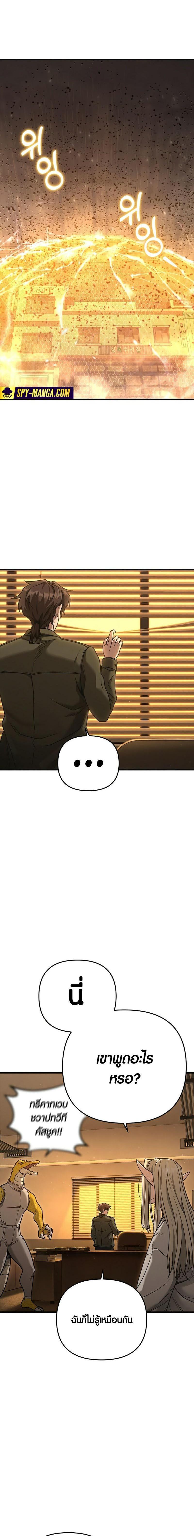 Manga-lc-com อ่านมังงะ อ่านการ์ตูน ออนไลน์ ฟรี Foreigner on the Periphery ตอนที่ 1 2 3 4 5 6 7 8 9 10 11 12 13 14 ฟรี ไม่มีโฆษณา Manga-lc - อ่าน มังงะ อ่าน การ์ตูน ออนไลน์ อ่านมังงะ ฟรี