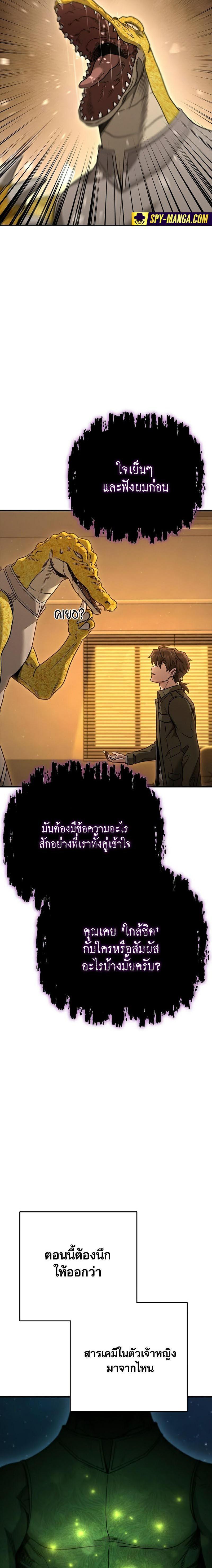 Manga-lc-com อ่านมังงะ อ่านการ์ตูน ออนไลน์ ฟรี Foreigner on the Periphery ตอนที่ 1 2 3 4 5 6 7 8 9 10 11 12 13 14 ฟรี ไม่มีโฆษณา Manga-lc - อ่าน มังงะ อ่าน การ์ตูน ออนไลน์ อ่านมังงะ ฟรี