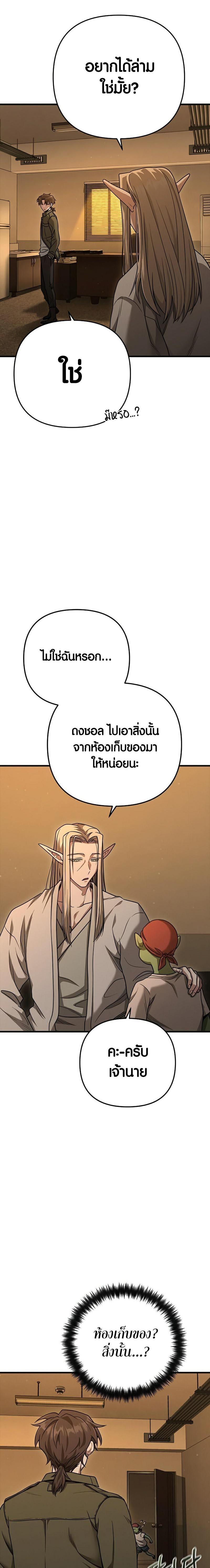 Manga-lc-com อ่านมังงะ อ่านการ์ตูน ออนไลน์ ฟรี Foreigner on the Periphery ตอนที่ 1 2 3 4 5 6 7 8 9 10 11 12 13 14 ฟรี ไม่มีโฆษณา Manga-lc - อ่าน มังงะ อ่าน การ์ตูน ออนไลน์ อ่านมังงะ ฟรี