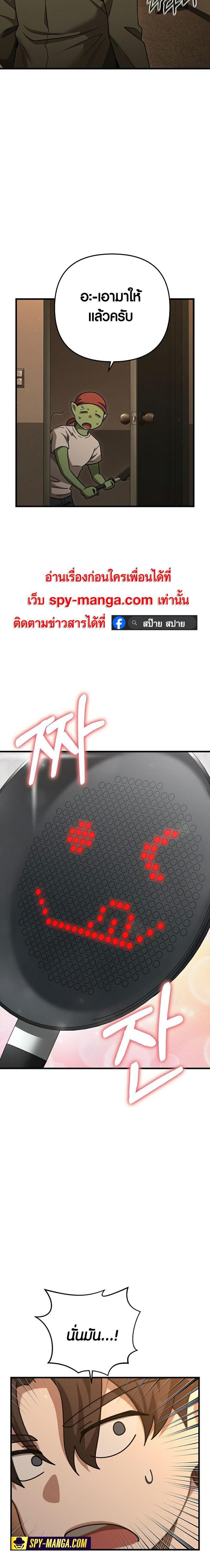 Manga-lc-com อ่านมังงะ อ่านการ์ตูน ออนไลน์ ฟรี Foreigner on the Periphery ตอนที่ 1 2 3 4 5 6 7 8 9 10 11 12 13 14 ฟรี ไม่มีโฆษณา Manga-lc - อ่าน มังงะ อ่าน การ์ตูน ออนไลน์ อ่านมังงะ ฟรี