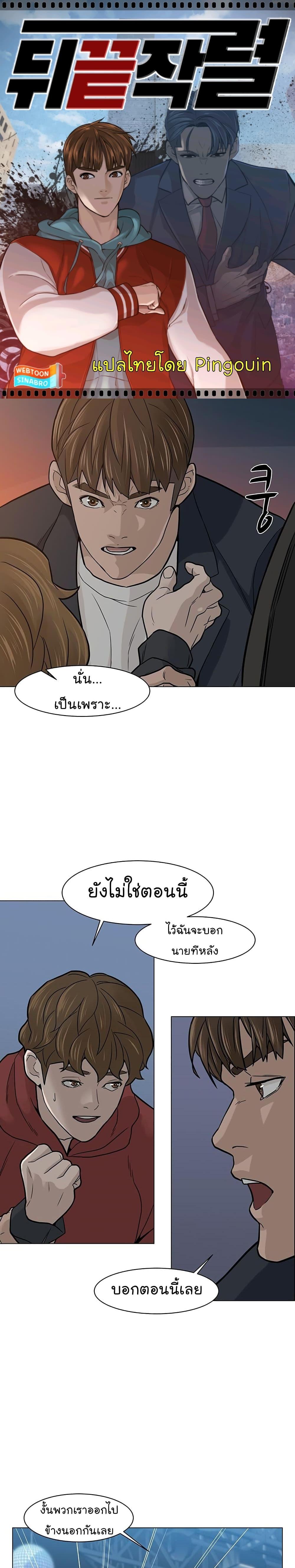 Manga-lc-com อ่านมังงะ อ่านการ์ตูน ออนไลน์ ฟรี From the Grave and Back ตอนที่ 1 2 3 4 5 6 7 8 9 10 11 12 13 14 ฟรี ไม่มีโฆษณา Manga-lc - อ่าน มังงะ อ่าน การ์ตูน ออนไลน์ อ่านมังงะ ฟรี