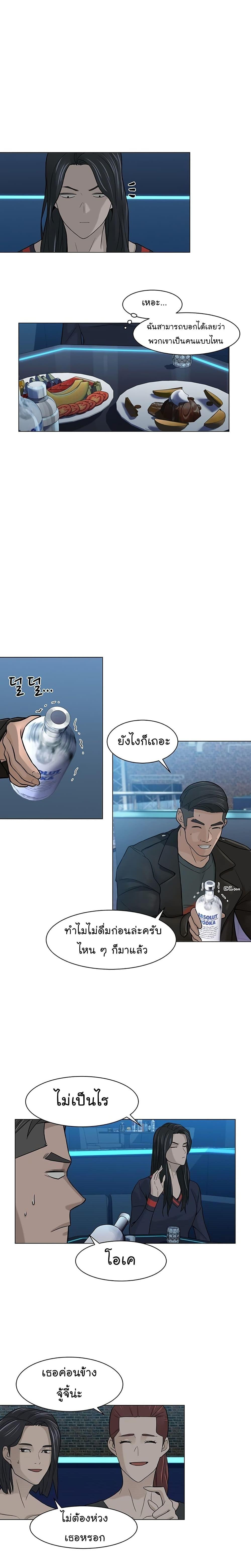 Manga-lc-com อ่านมังงะ อ่านการ์ตูน ออนไลน์ ฟรี From the Grave and Back ตอนที่ 1 2 3 4 5 6 7 8 9 10 11 12 13 14 ฟรี ไม่มีโฆษณา Manga-lc - อ่าน มังงะ อ่าน การ์ตูน ออนไลน์ อ่านมังงะ ฟรี