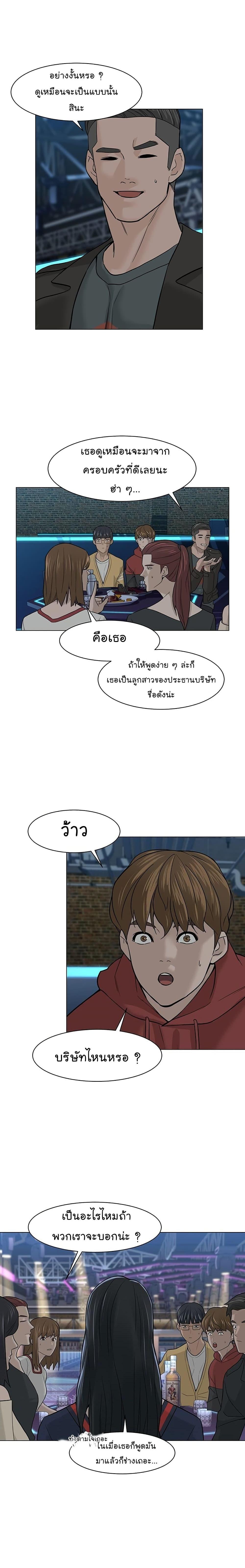 Manga-lc-com อ่านมังงะ อ่านการ์ตูน ออนไลน์ ฟรี From the Grave and Back ตอนที่ 1 2 3 4 5 6 7 8 9 10 11 12 13 14 ฟรี ไม่มีโฆษณา Manga-lc - อ่าน มังงะ อ่าน การ์ตูน ออนไลน์ อ่านมังงะ ฟรี