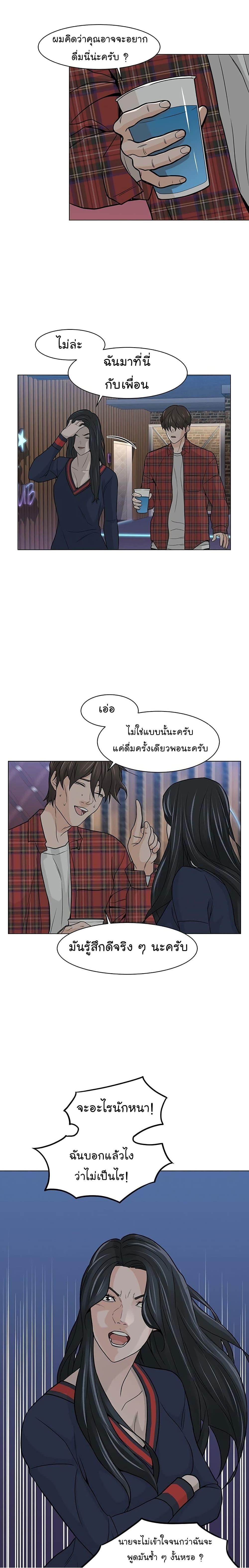 Manga-lc-com อ่านมังงะ อ่านการ์ตูน ออนไลน์ ฟรี From the Grave and Back ตอนที่ 1 2 3 4 5 6 7 8 9 10 11 12 13 14 ฟรี ไม่มีโฆษณา Manga-lc - อ่าน มังงะ อ่าน การ์ตูน ออนไลน์ อ่านมังงะ ฟรี