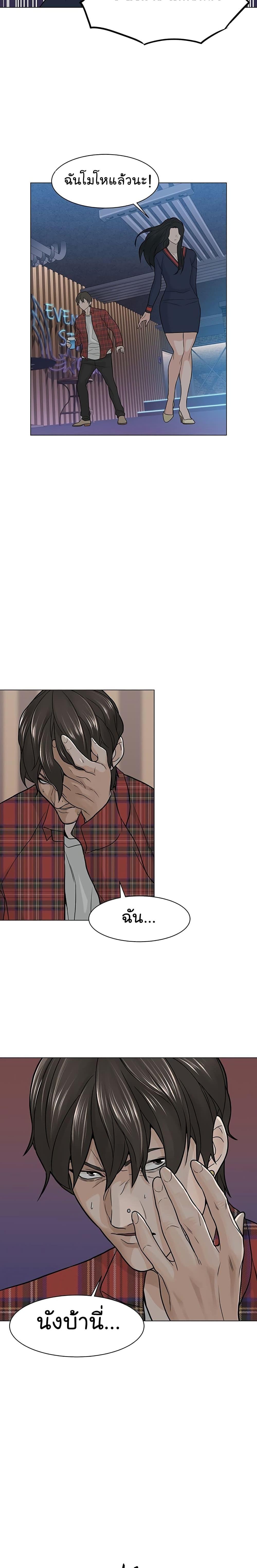 Manga-lc-com อ่านมังงะ อ่านการ์ตูน ออนไลน์ ฟรี From the Grave and Back ตอนที่ 1 2 3 4 5 6 7 8 9 10 11 12 13 14 ฟรี ไม่มีโฆษณา Manga-lc - อ่าน มังงะ อ่าน การ์ตูน ออนไลน์ อ่านมังงะ ฟรี