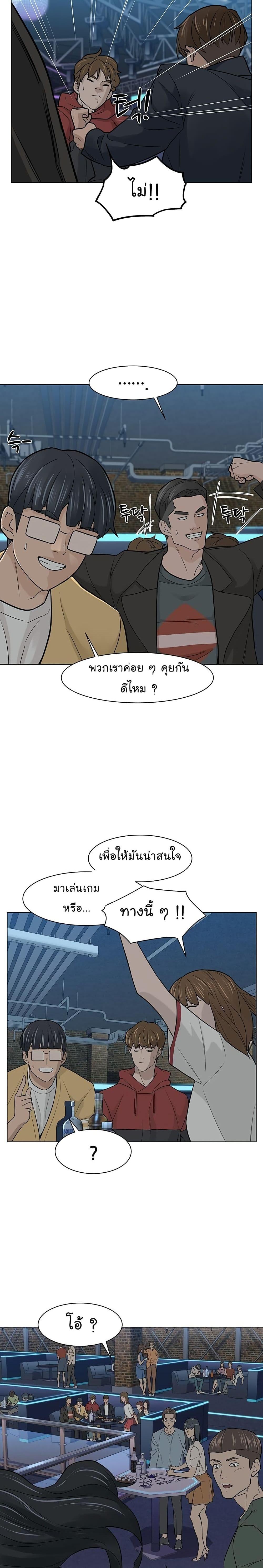 Manga-lc-com อ่านมังงะ อ่านการ์ตูน ออนไลน์ ฟรี From the Grave and Back ตอนที่ 1 2 3 4 5 6 7 8 9 10 11 12 13 14 ฟรี ไม่มีโฆษณา Manga-lc - อ่าน มังงะ อ่าน การ์ตูน ออนไลน์ อ่านมังงะ ฟรี