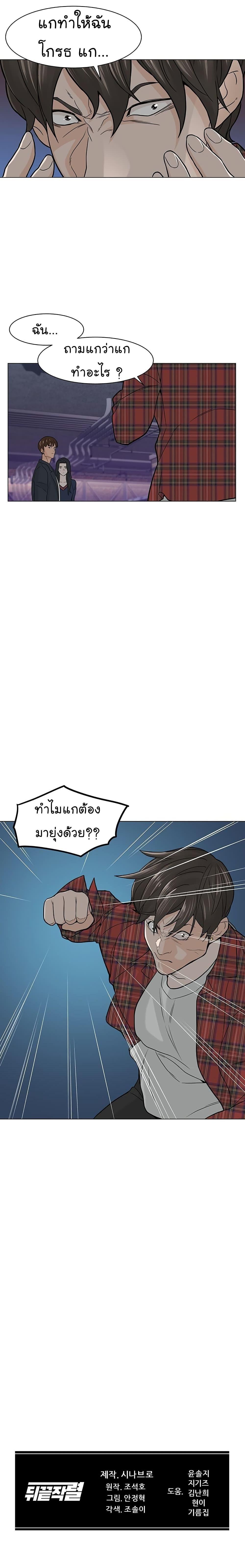 Manga-lc-com อ่านมังงะ อ่านการ์ตูน ออนไลน์ ฟรี From the Grave and Back ตอนที่ 1 2 3 4 5 6 7 8 9 10 11 12 13 14 ฟรี ไม่มีโฆษณา Manga-lc - อ่าน มังงะ อ่าน การ์ตูน ออนไลน์ อ่านมังงะ ฟรี