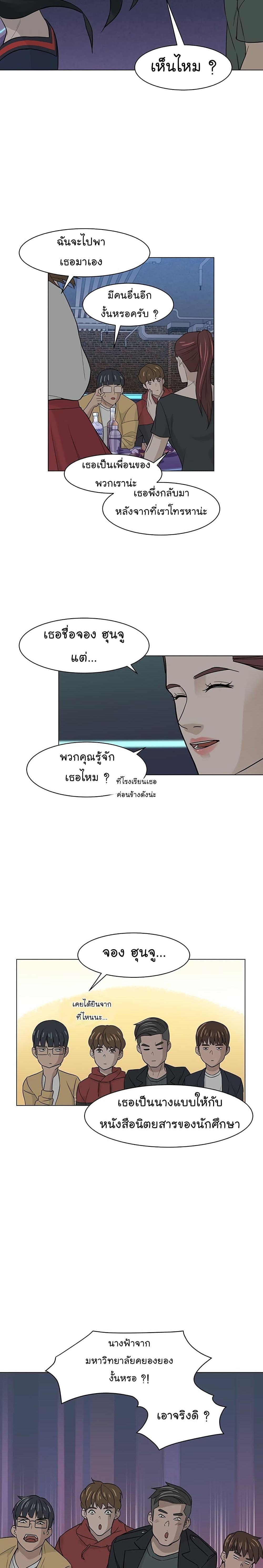 Manga-lc-com อ่านมังงะ อ่านการ์ตูน ออนไลน์ ฟรี From the Grave and Back ตอนที่ 1 2 3 4 5 6 7 8 9 10 11 12 13 14 ฟรี ไม่มีโฆษณา Manga-lc - อ่าน มังงะ อ่าน การ์ตูน ออนไลน์ อ่านมังงะ ฟรี