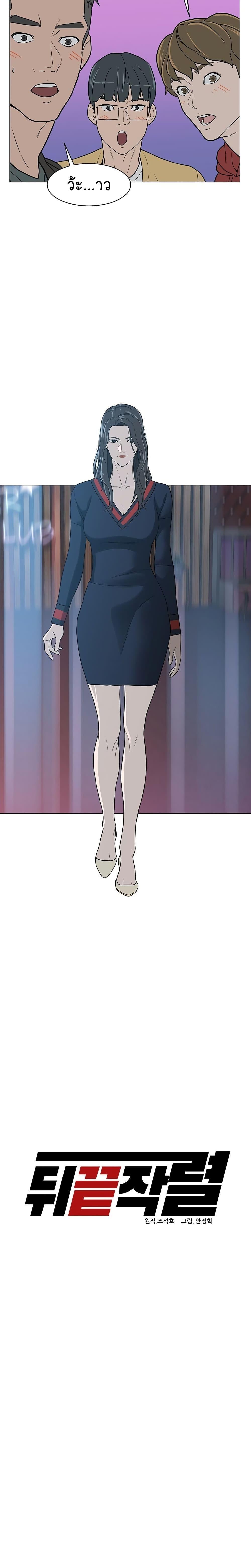 Manga-lc-com อ่านมังงะ อ่านการ์ตูน ออนไลน์ ฟรี From the Grave and Back ตอนที่ 1 2 3 4 5 6 7 8 9 10 11 12 13 14 ฟรี ไม่มีโฆษณา Manga-lc - อ่าน มังงะ อ่าน การ์ตูน ออนไลน์ อ่านมังงะ ฟรี