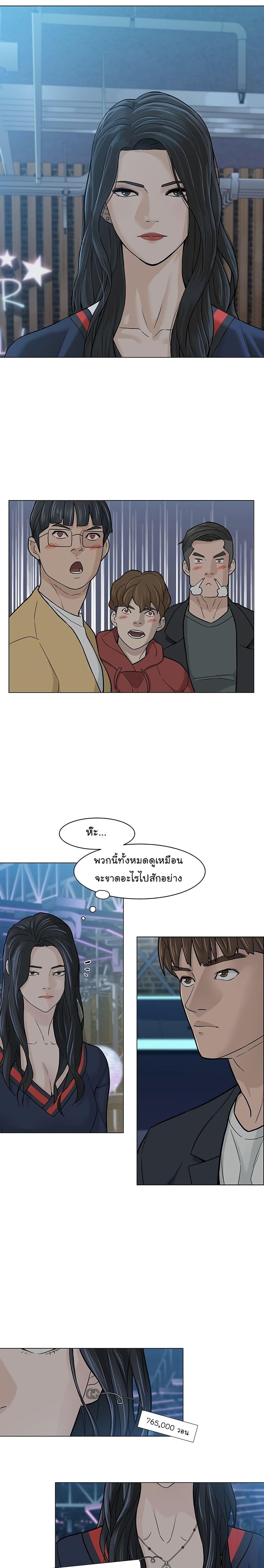 Manga-lc-com อ่านมังงะ อ่านการ์ตูน ออนไลน์ ฟรี From the Grave and Back ตอนที่ 1 2 3 4 5 6 7 8 9 10 11 12 13 14 ฟรี ไม่มีโฆษณา Manga-lc - อ่าน มังงะ อ่าน การ์ตูน ออนไลน์ อ่านมังงะ ฟรี