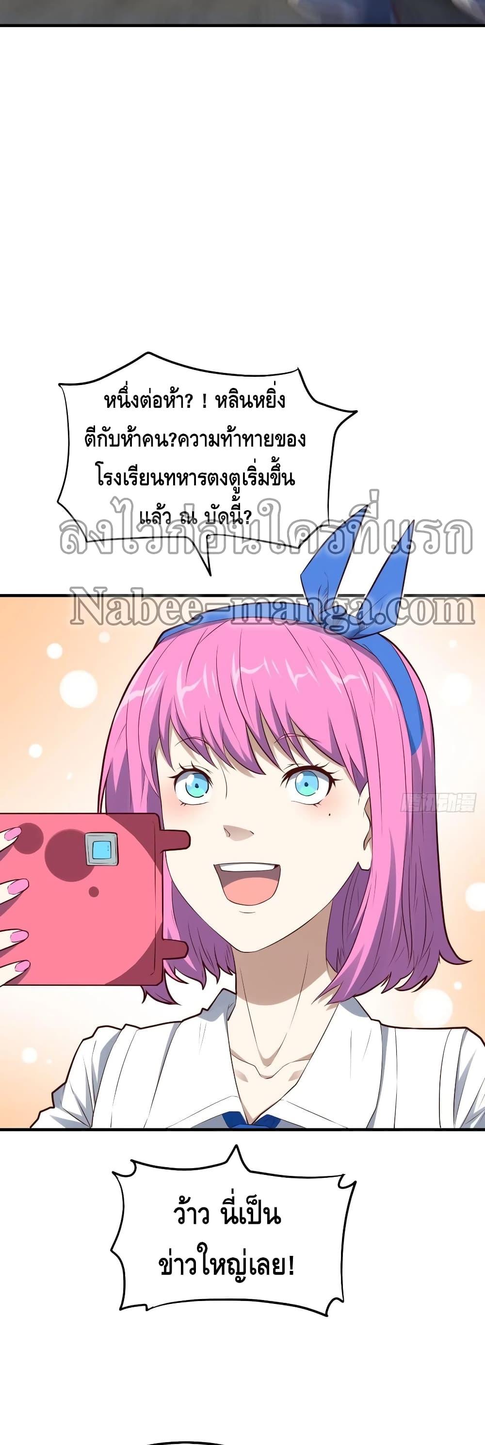 Manga-lc-com อ่านมังงะ อ่านการ์ตูน ออนไลน์ ฟรี HighEnergyStr ตอนที่ 1 2 3 4 5 6 7 8 9 10 11 12 13 14 ฟรี ไม่มีโฆษณา Manga-lc - อ่าน มังงะ อ่าน การ์ตูน ออนไลน์ อ่านมังงะ ฟรี