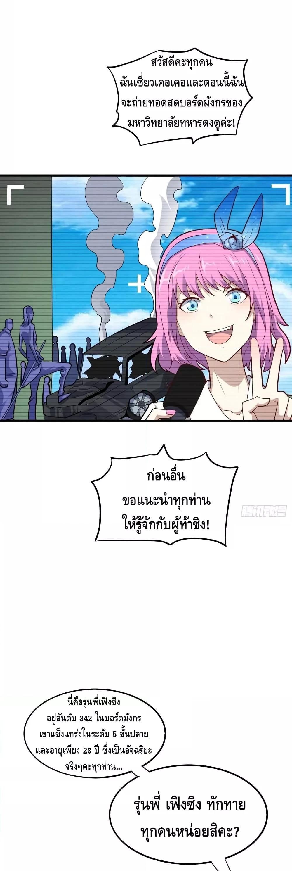 Manga-lc-com อ่านมังงะ อ่านการ์ตูน ออนไลน์ ฟรี HighEnergyStr ตอนที่ 1 2 3 4 5 6 7 8 9 10 11 12 13 14 ฟรี ไม่มีโฆษณา Manga-lc - อ่าน มังงะ อ่าน การ์ตูน ออนไลน์ อ่านมังงะ ฟรี