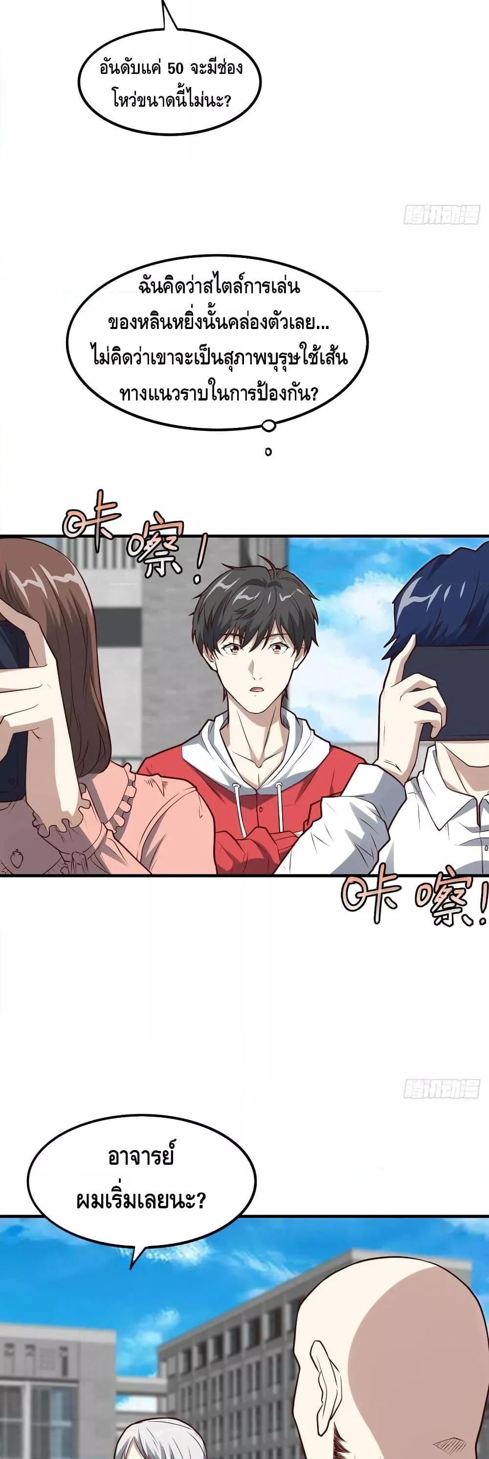 Manga-lc-com อ่านมังงะ อ่านการ์ตูน ออนไลน์ ฟรี HighEnergyStr ตอนที่ 1 2 3 4 5 6 7 8 9 10 11 12 13 14 ฟรี ไม่มีโฆษณา Manga-lc - อ่าน มังงะ อ่าน การ์ตูน ออนไลน์ อ่านมังงะ ฟรี