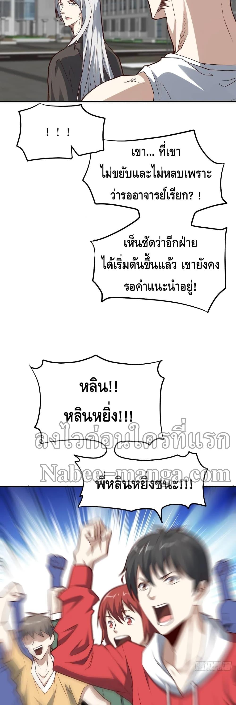 Manga-lc-com อ่านมังงะ อ่านการ์ตูน ออนไลน์ ฟรี HighEnergyStr ตอนที่ 1 2 3 4 5 6 7 8 9 10 11 12 13 14 ฟรี ไม่มีโฆษณา Manga-lc - อ่าน มังงะ อ่าน การ์ตูน ออนไลน์ อ่านมังงะ ฟรี