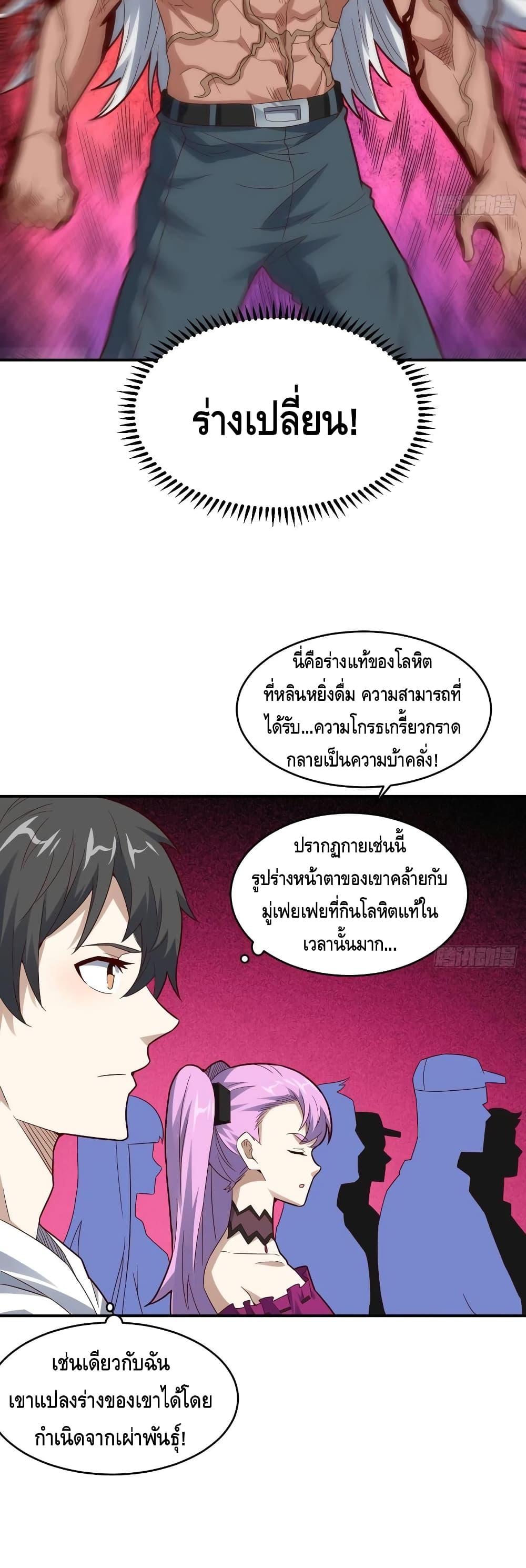 Manga-lc-com อ่านมังงะ อ่านการ์ตูน ออนไลน์ ฟรี HighEnergyStr ตอนที่ 1 2 3 4 5 6 7 8 9 10 11 12 13 14 ฟรี ไม่มีโฆษณา Manga-lc - อ่าน มังงะ อ่าน การ์ตูน ออนไลน์ อ่านมังงะ ฟรี