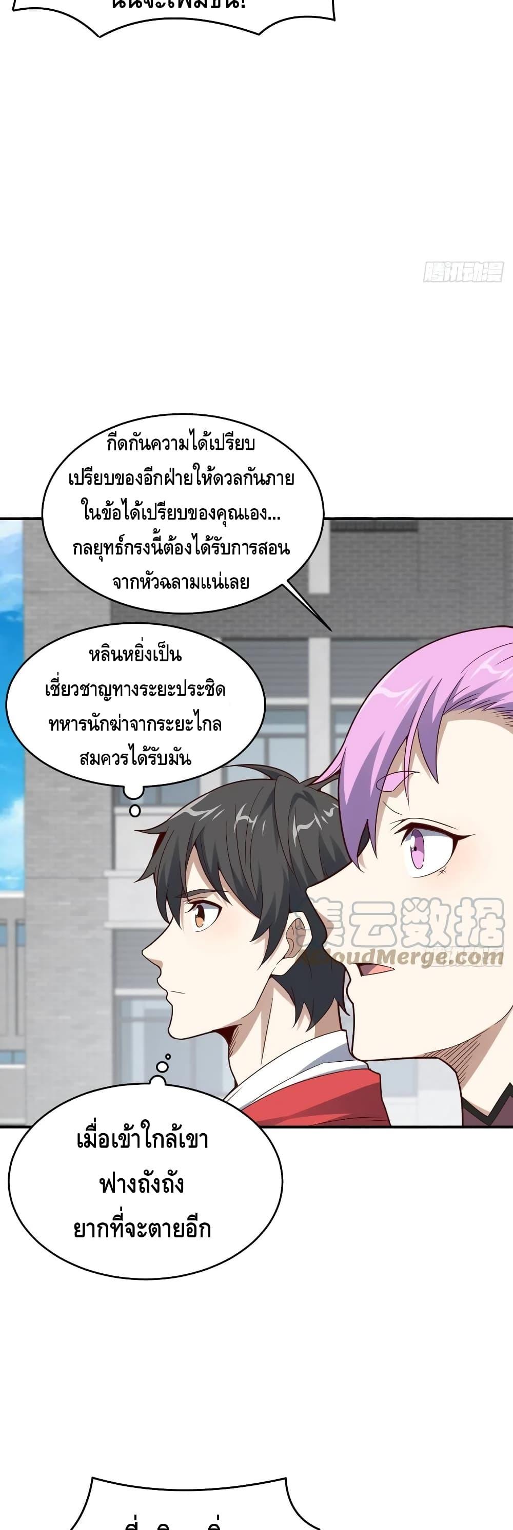 Manga-lc-com อ่านมังงะ อ่านการ์ตูน ออนไลน์ ฟรี HighEnergyStr ตอนที่ 1 2 3 4 5 6 7 8 9 10 11 12 13 14 ฟรี ไม่มีโฆษณา Manga-lc - อ่าน มังงะ อ่าน การ์ตูน ออนไลน์ อ่านมังงะ ฟรี