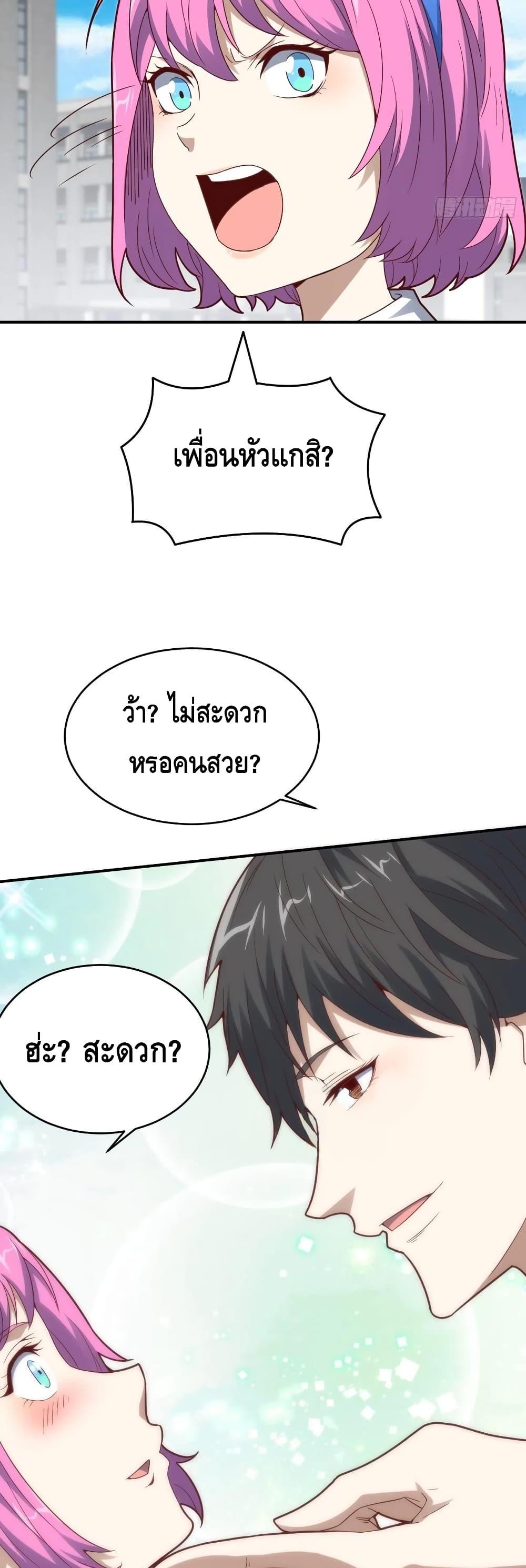 Manga-lc-com อ่านมังงะ อ่านการ์ตูน ออนไลน์ ฟรี HighEnergyStr ตอนที่ 1 2 3 4 5 6 7 8 9 10 11 12 13 14 ฟรี ไม่มีโฆษณา Manga-lc - อ่าน มังงะ อ่าน การ์ตูน ออนไลน์ อ่านมังงะ ฟรี
