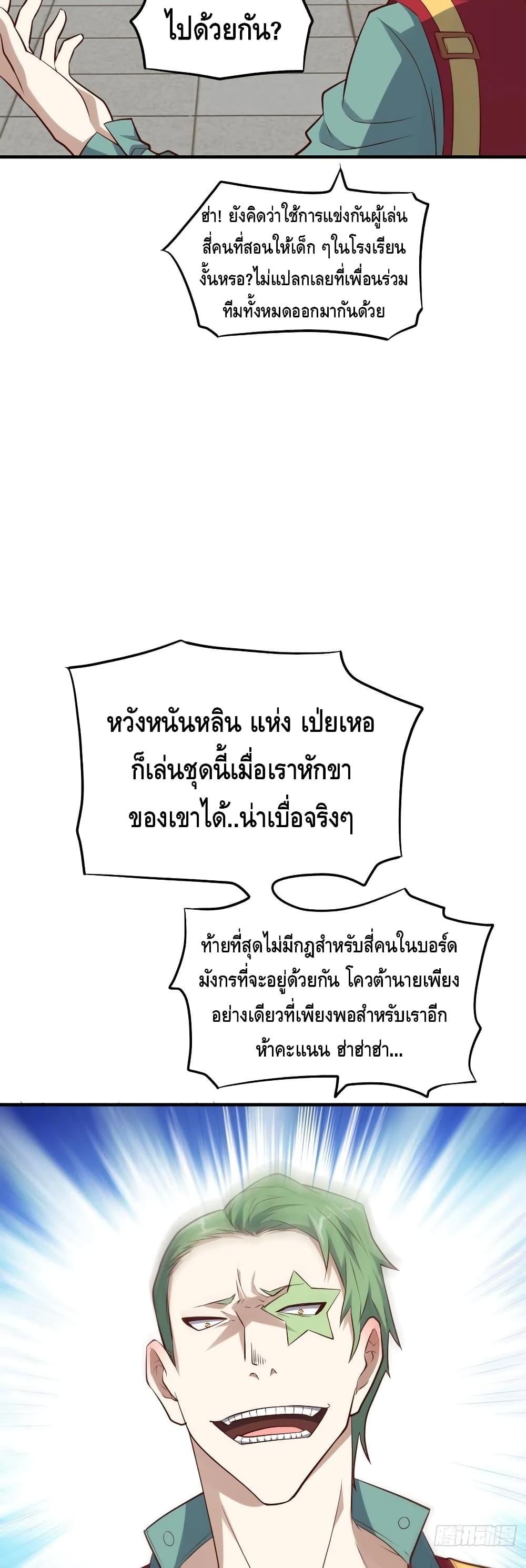 Manga-lc-com อ่านมังงะ อ่านการ์ตูน ออนไลน์ ฟรี HighEnergyStr ตอนที่ 1 2 3 4 5 6 7 8 9 10 11 12 13 14 ฟรี ไม่มีโฆษณา Manga-lc - อ่าน มังงะ อ่าน การ์ตูน ออนไลน์ อ่านมังงะ ฟรี