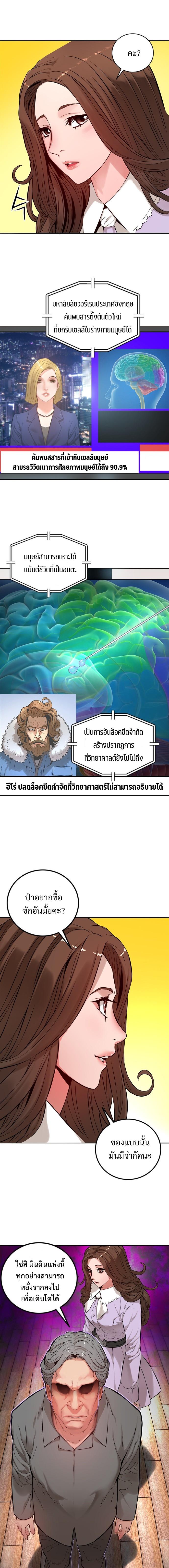 Manga-lc-com อ่านมังงะ อ่านการ์ตูน ออนไลน์ ฟรี Monster Apocalypse ตอนที่ 1 2 3 4 5 6 7 8 9 10 11 12 13 14 ฟรี ไม่มีโฆษณา Manga-lc - อ่าน มังงะ อ่าน การ์ตูน ออนไลน์ อ่านมังงะ ฟรี