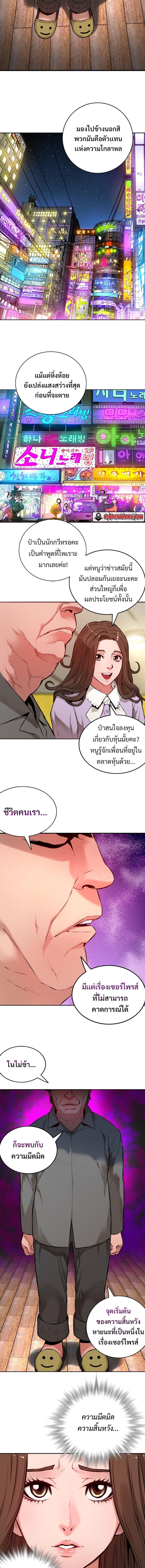 Manga-lc-com อ่านมังงะ อ่านการ์ตูน ออนไลน์ ฟรี Monster Apocalypse ตอนที่ 1 2 3 4 5 6 7 8 9 10 11 12 13 14 ฟรี ไม่มีโฆษณา Manga-lc - อ่าน มังงะ อ่าน การ์ตูน ออนไลน์ อ่านมังงะ ฟรี