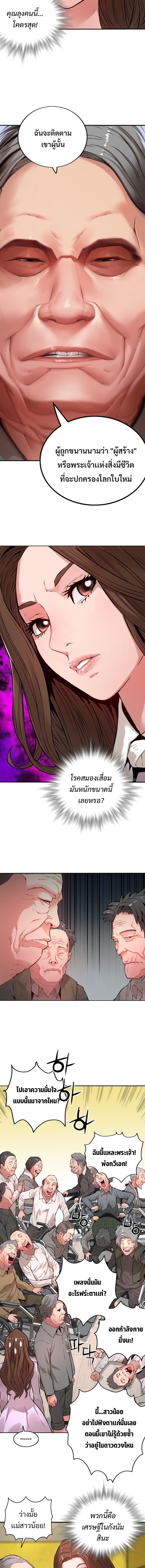 Manga-lc-com อ่านมังงะ อ่านการ์ตูน ออนไลน์ ฟรี Monster Apocalypse ตอนที่ 1 2 3 4 5 6 7 8 9 10 11 12 13 14 ฟรี ไม่มีโฆษณา Manga-lc - อ่าน มังงะ อ่าน การ์ตูน ออนไลน์ อ่านมังงะ ฟรี