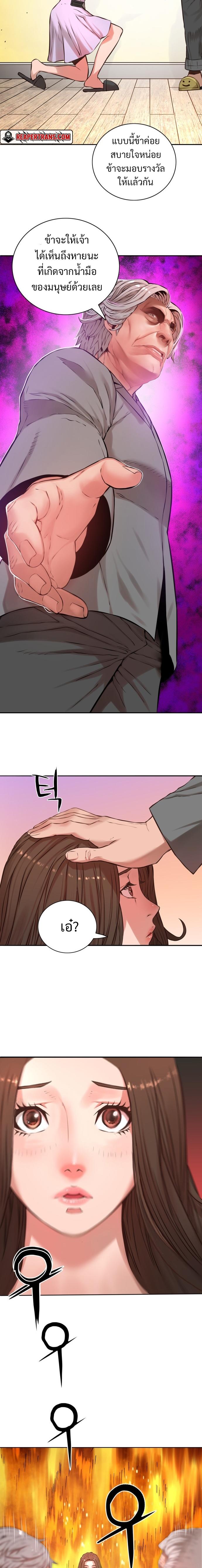 Manga-lc-com อ่านมังงะ อ่านการ์ตูน ออนไลน์ ฟรี Monster Apocalypse ตอนที่ 1 2 3 4 5 6 7 8 9 10 11 12 13 14 ฟรี ไม่มีโฆษณา Manga-lc - อ่าน มังงะ อ่าน การ์ตูน ออนไลน์ อ่านมังงะ ฟรี