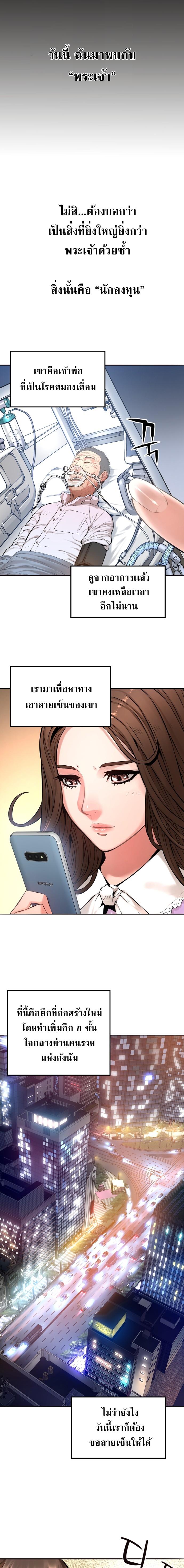 Manga-lc-com อ่านมังงะ อ่านการ์ตูน ออนไลน์ ฟรี Monster Apocalypse ตอนที่ 1 2 3 4 5 6 7 8 9 10 11 12 13 14 ฟรี ไม่มีโฆษณา Manga-lc - อ่าน มังงะ อ่าน การ์ตูน ออนไลน์ อ่านมังงะ ฟรี