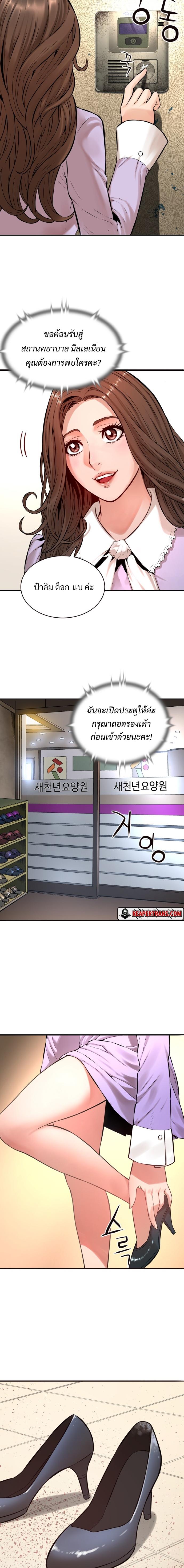 Manga-lc-com อ่านมังงะ อ่านการ์ตูน ออนไลน์ ฟรี Monster Apocalypse ตอนที่ 1 2 3 4 5 6 7 8 9 10 11 12 13 14 ฟรี ไม่มีโฆษณา Manga-lc - อ่าน มังงะ อ่าน การ์ตูน ออนไลน์ อ่านมังงะ ฟรี